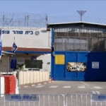 israilden-7-ekim-sonrasi-ilk-adim-kizilhaca-hapishane-ziyaretine-sinirli-izin-5YryrT3f.jpg